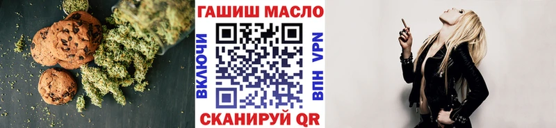 мега сайт  Демидов  Cannafood конопля 