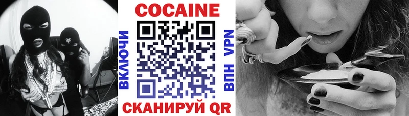 COCAIN FishScale Демидов