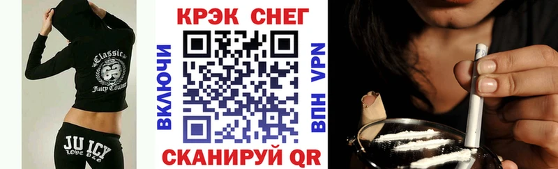 Cocaine Эквадор  blacksprut как зайти  Демидов 