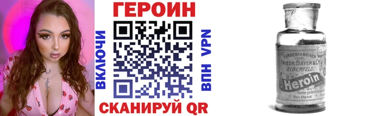 закладки Демидов ГЕРОИН Афган