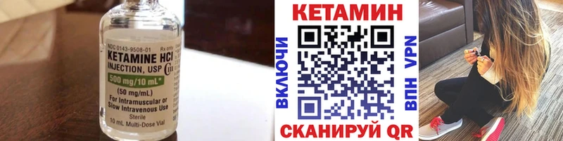 КЕТАМИН ketamine Демидов