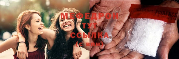 прущая мука Рославль
