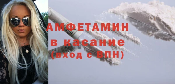 гашиш Арсеньев