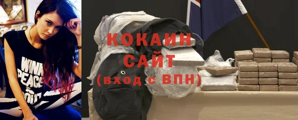 гашиш Арсеньев