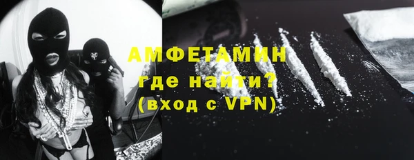 Альфа ПВП Армянск