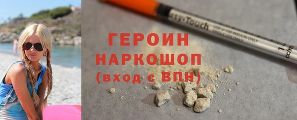 гидра Аркадак