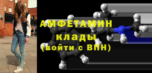 Альфа ПВП Армянск