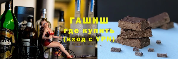 Альфа ПВП Армянск