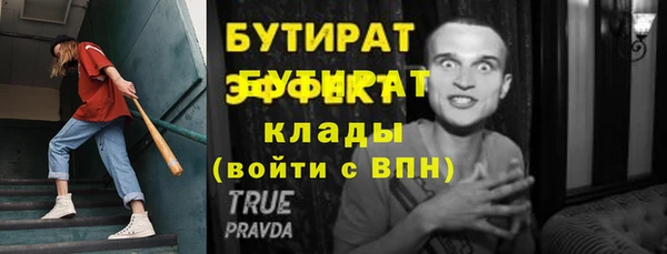 гидра Аркадак
