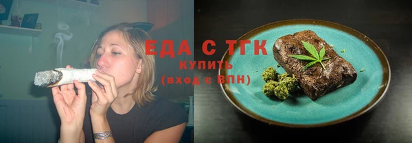 гашиш Арсеньев