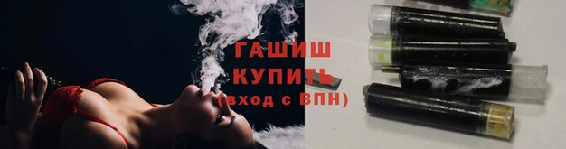 гидра Аркадак