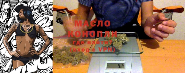 гашиш Арсеньев