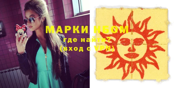 гидра Аркадак