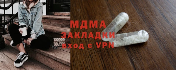 гашиш Арсеньев