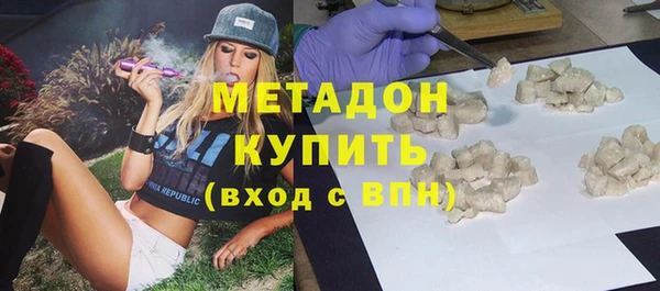 гидра Аркадак