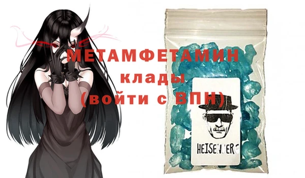 гидра Аркадак
