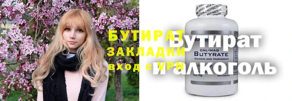 гашиш Арсеньев