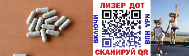 Лсд 25 экстази ecstasy Демидов