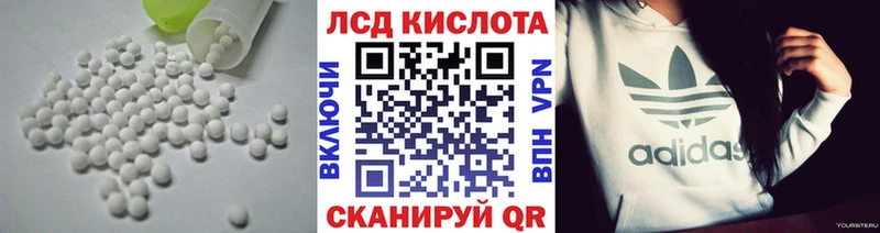 LSD-25 экстази ecstasy Демидов