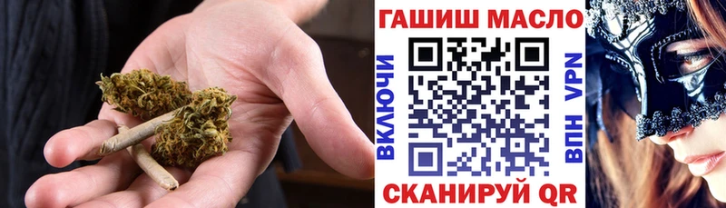 ссылка на мегу ONION хочу наркоту Демидов Дистиллят ТГК концентрат