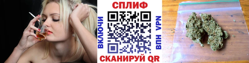 Бошки Шишки тримм  закладки  Демидов 